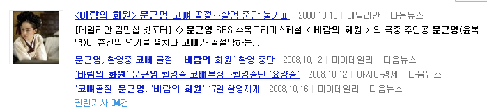 최근 용감한기자들로 인해 루머생성되고 있는 연예인 | 인스티즈