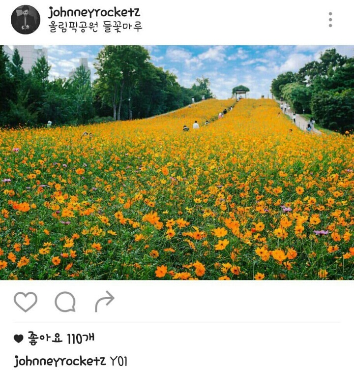 서울 풍경 인스타그램 | 인스티즈