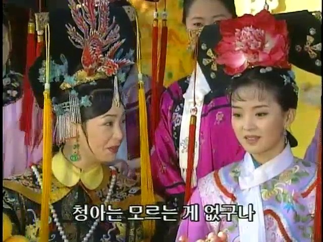 [황제의딸2] 16. 재회 | 인스티즈