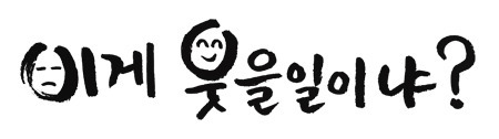 신기한 라떼아트.gif | 인스티즈