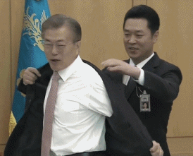 문재인 "제 옷은 제가 벗겠습니다" | 인스티즈