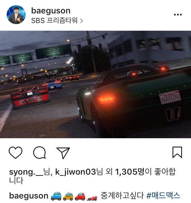 배성재 인스타 | 인스티즈