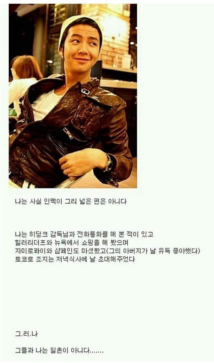 싸이월드 허세 레전드.jpg | 인스티즈