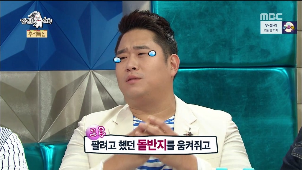 문세윤이 말하는 김숙의 숙크러쉬 | 인스티즈