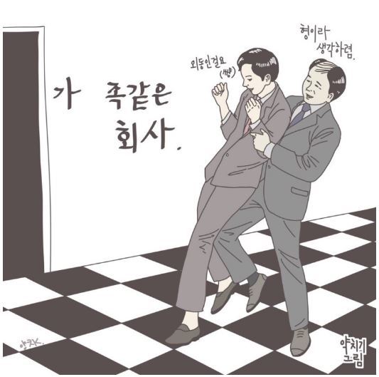 즐거운 주말...^^ | 인스티즈