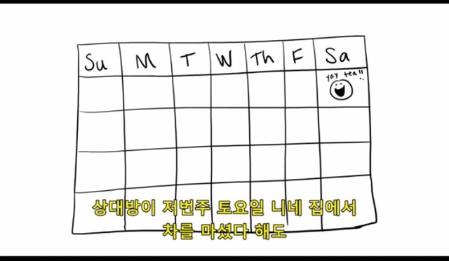 모텔까지 왔으면 말 다 한거 아니냐? | 인스티즈