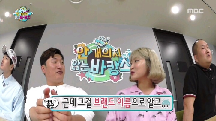 [무한도전] 같은 믿음 다른 의미 | 인스티즈