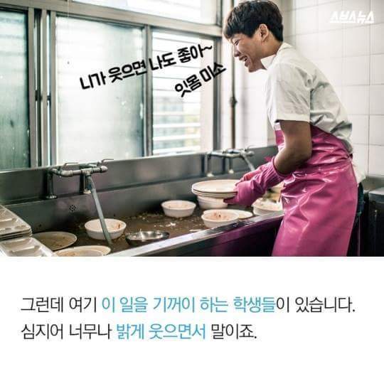 십시일밥 | 인스티즈