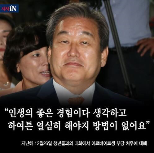 박근혜씨!! 방법이 없어요 | 인스티즈