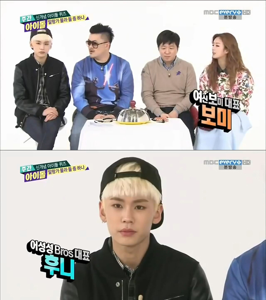 [주간아이돌] 개인적으로 제일 재미있게 봤던 코너 | 인스티즈