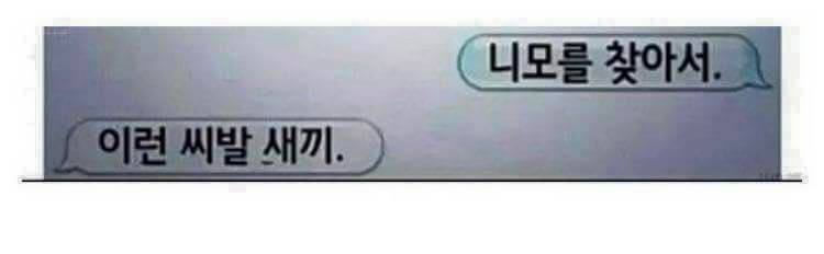 아동용 애니메이션인데 다시 생각해보면 소름돋는 영화 | 인스티즈