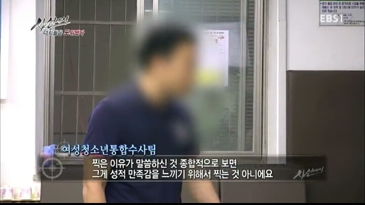 몰카찍는 사람들의 논리 | 인스티즈