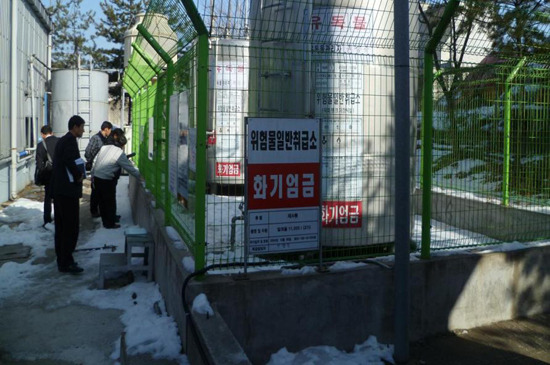 (주)삼백환경개발 이미지