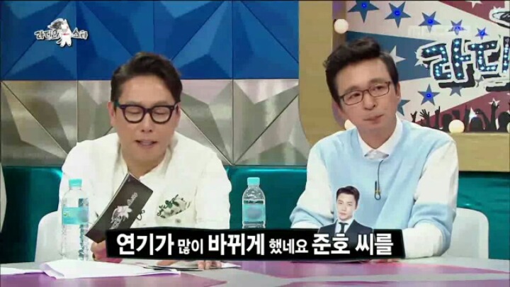 [라디오스타] 긍정적 배우병에 걸린 준호 | 인스티즈
