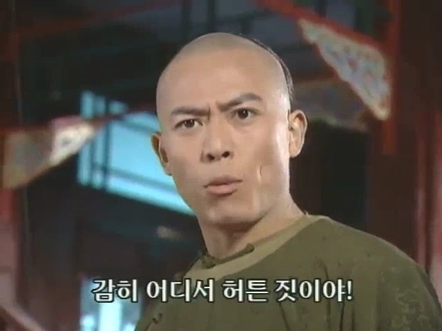 [황제의딸2] 10. 술에 취한 제비와 자미 | 인스티즈