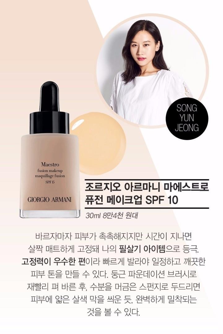 메이크업아티스트들이 추천하는 파운데이션 10가지 | 인스티즈