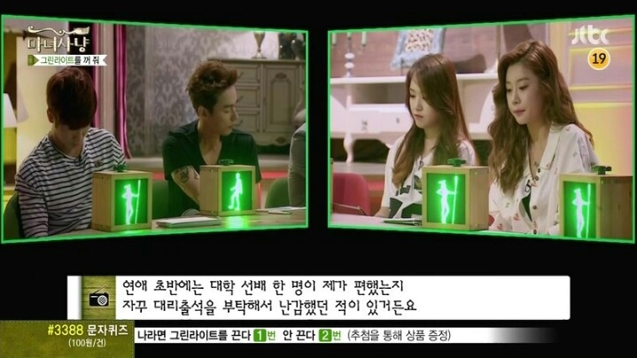 현명한 남자친구 | 인스티즈