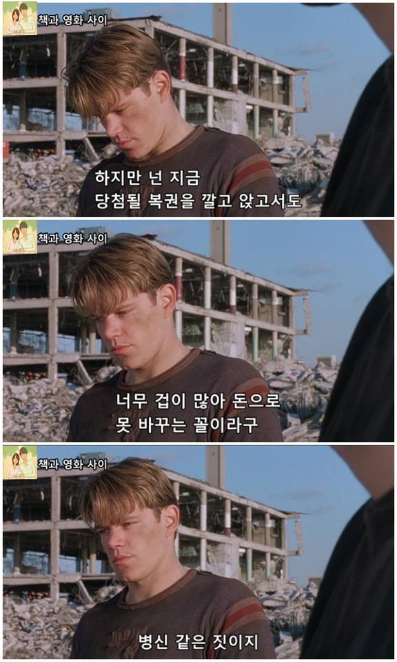 진정한 친구 | 인스티즈