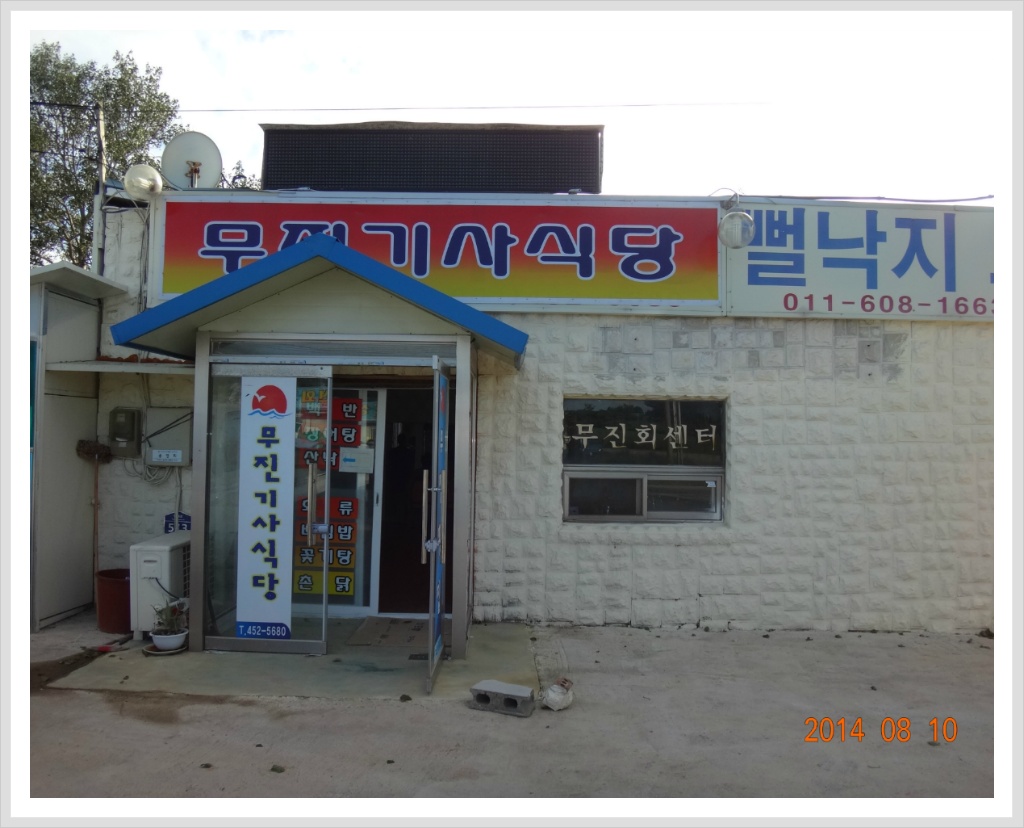 영산스포츠 이미지