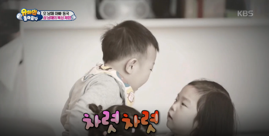 큰누나들 vs 작은누나들 ..... 차별 쩌는 대박이 ㅋㅋㅋㅋㅋ (예능을 아는 아기) | 인스티즈