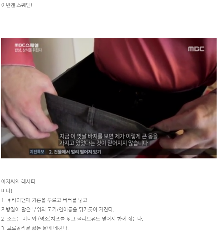 요즘 퍼지는 다이어트 혁명....JPG | 인스티즈