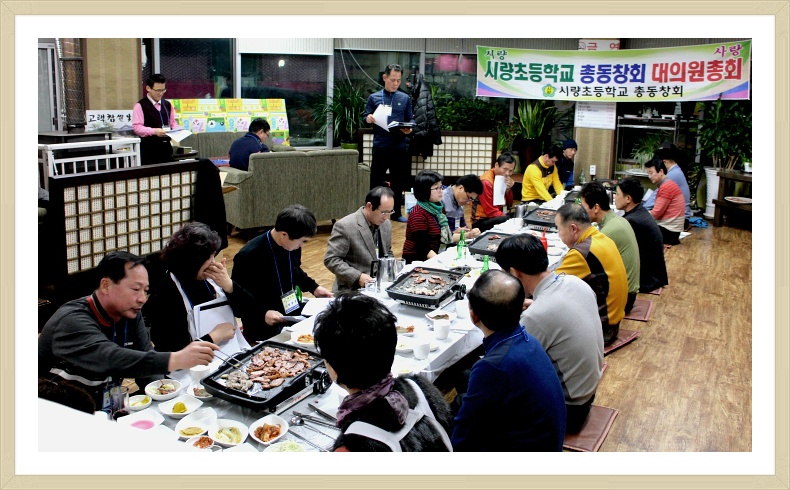 시량초등학교 이미지