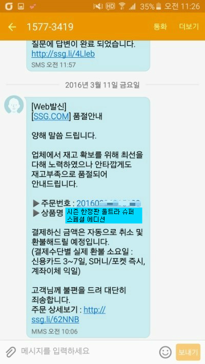 제일 김빠지는 순간 고르기! 김빠짐주의 | 인스티즈