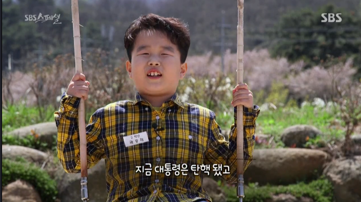 SBS스페셜 ㄹ혜에게 팩트폭격날리는 초딩들 | 인스티즈
