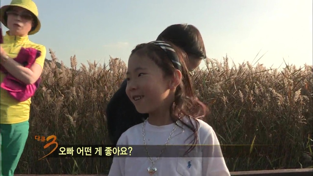 반도의 흔치않은 여동생과 오빠.jpg | 인스티즈
