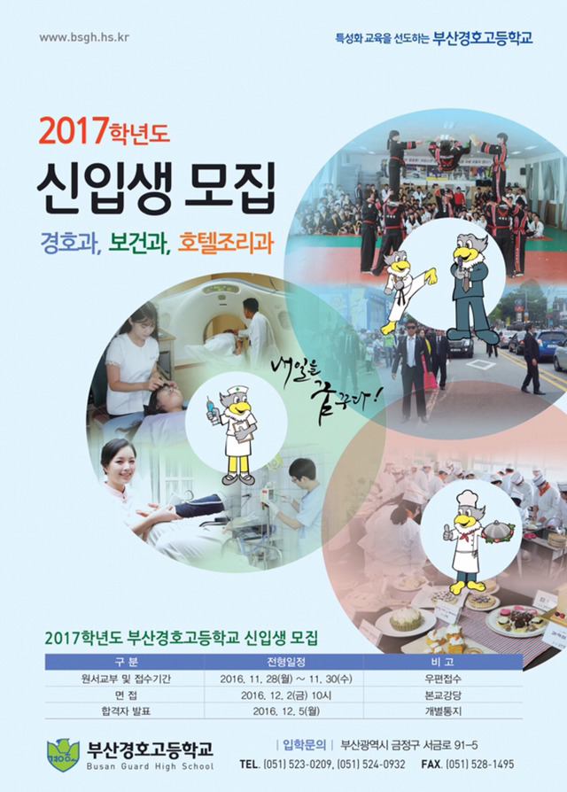 대진광고 이미지