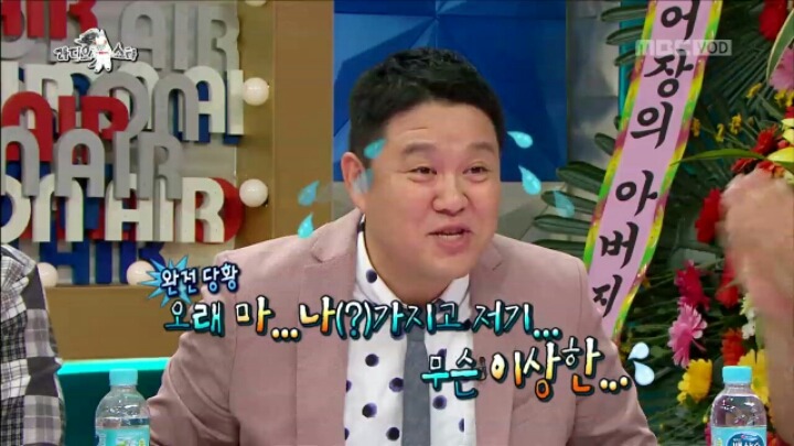 [라디오스타] 여친 있었냐는 질문에 당황한 김구라 | 인스티즈