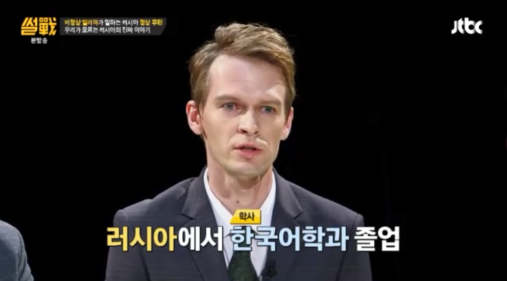 러시아에서 한국식품 인기에 대한 팩트.jpg | 인스티즈