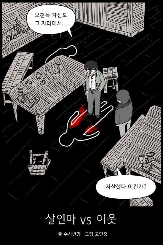 [머스마마의만화추천-1] 꼭두각시 서커스 | 인스티즈