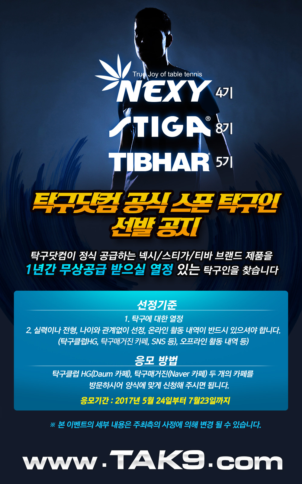 티바닷컴 이미지