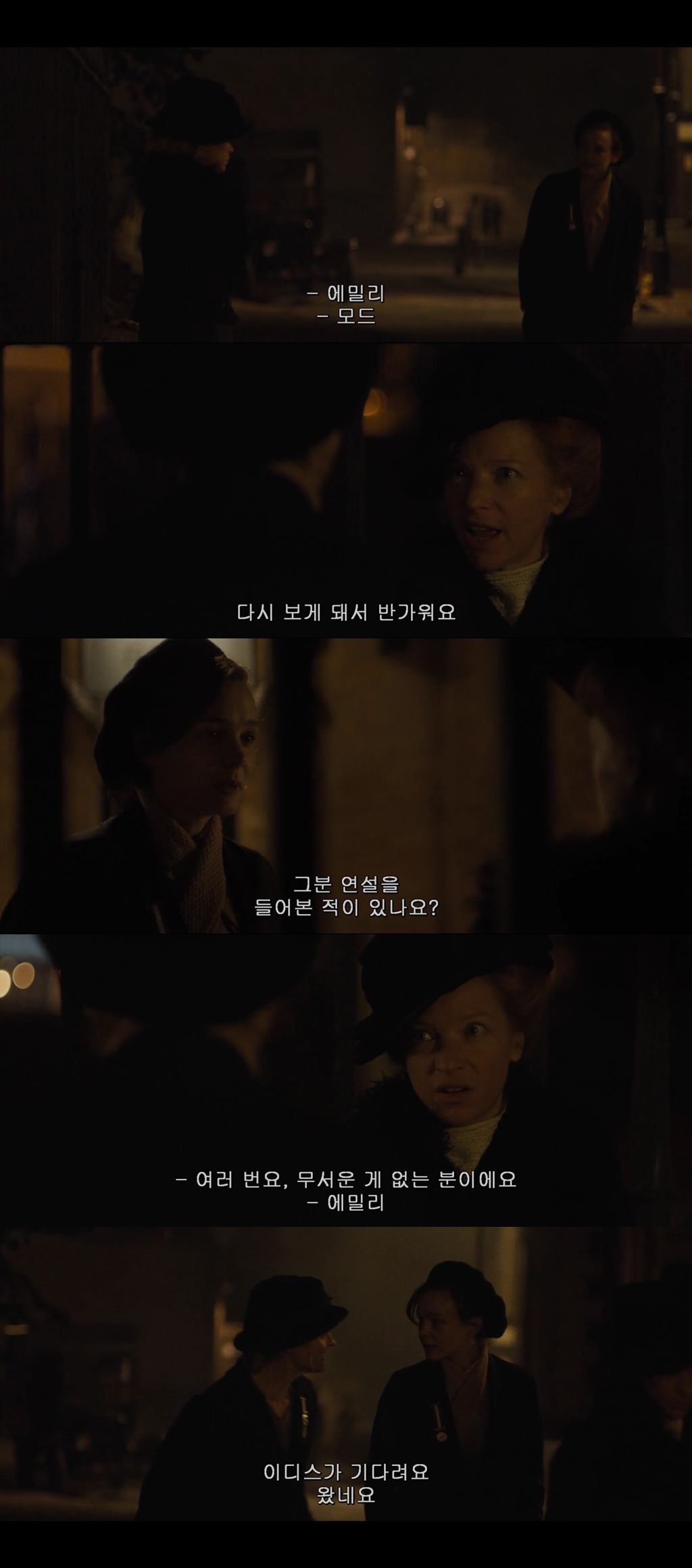 남자가 자유를 위해 싸우는 게 정당하다면 여자가 자유를 위해 싸우는 것도 정당하다 서프러제트 | 인스티즈