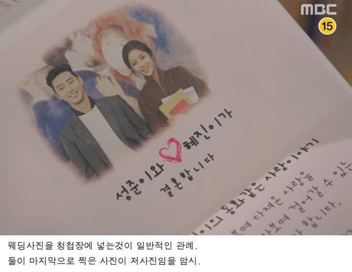 그녀는예뻤다 결말해석 | 인스티즈