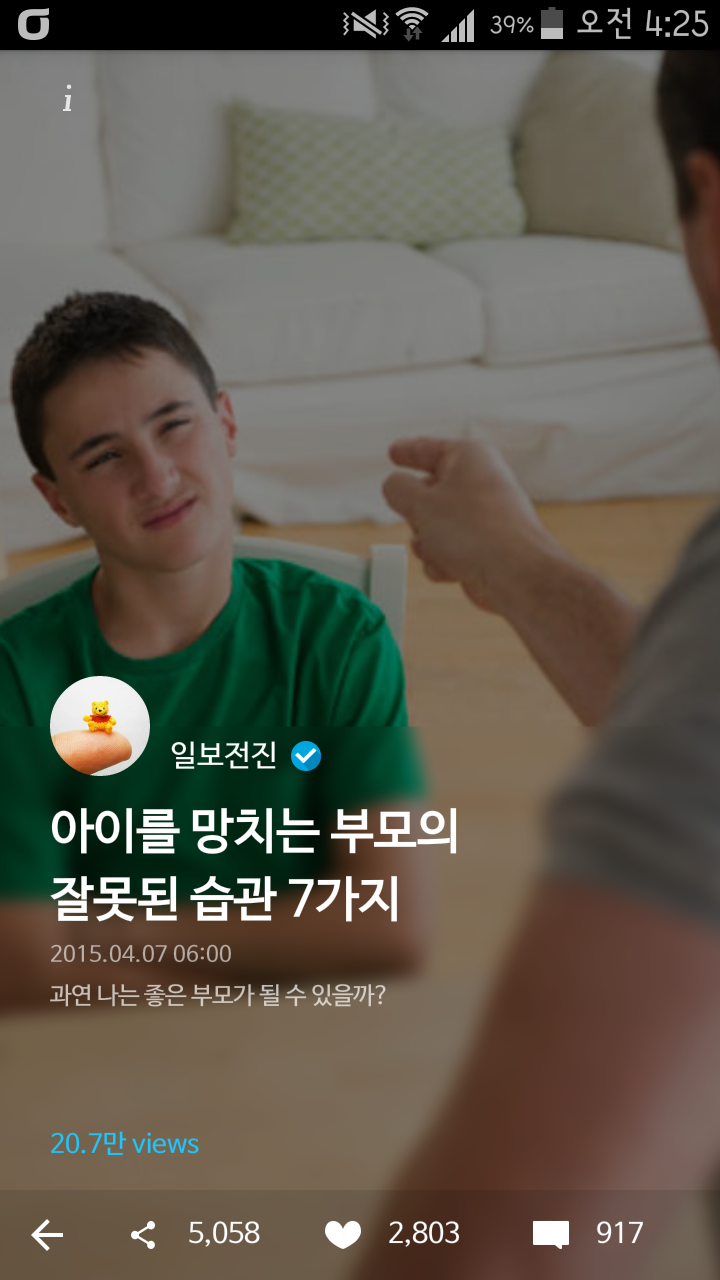 25433E375524306C23E6FB