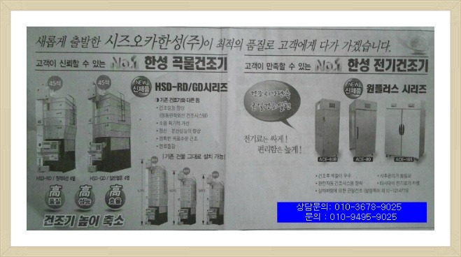 한성광고 이미지