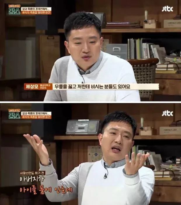 아이의 죽음을 전하는 의사의 심정 | 인스티즈