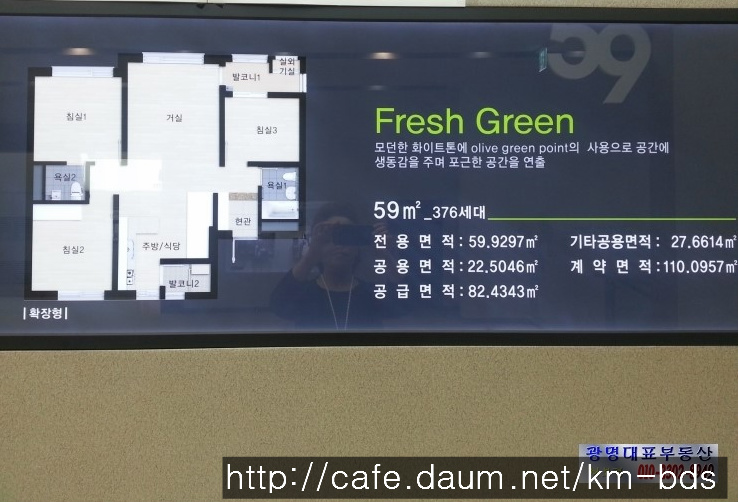 팔구사 이미지