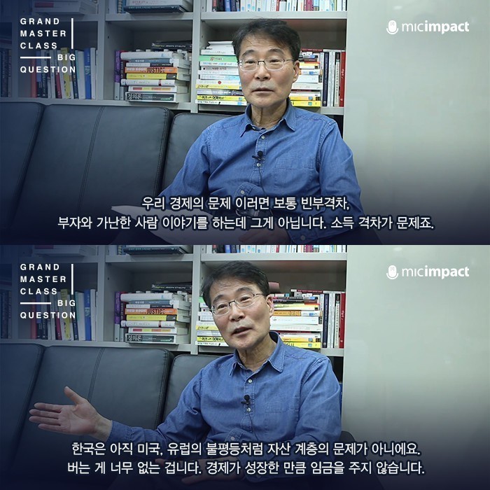 한국인이 걸려있는 집단 최면 | 인스티즈