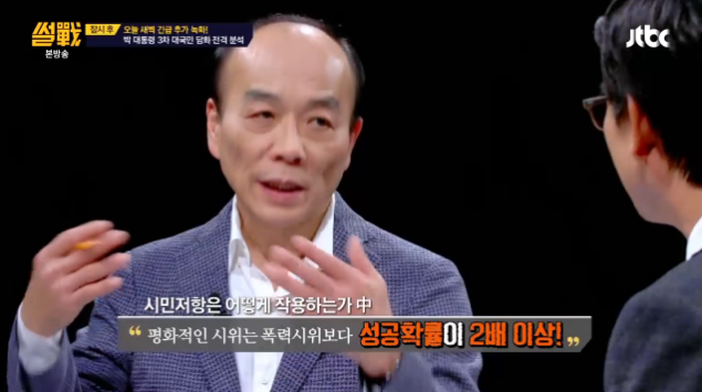 우리가 매주 주말 광화문으로 나가야 하는 이유.jpgif | 인스티즈