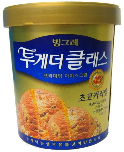 추억의 아이스크림 3탄 이중 본인이먹어본것 몇개? | 인스티즈