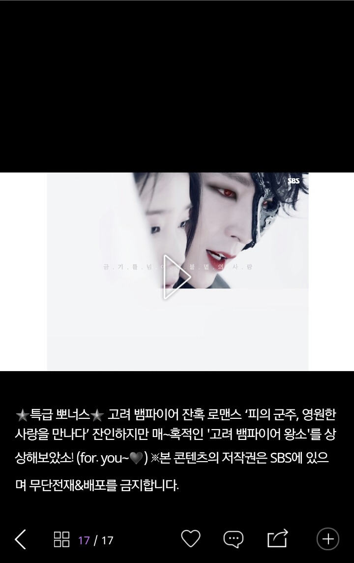 오늘 자 도른거 같은 달의 연인 피디 노트 | 인스티즈