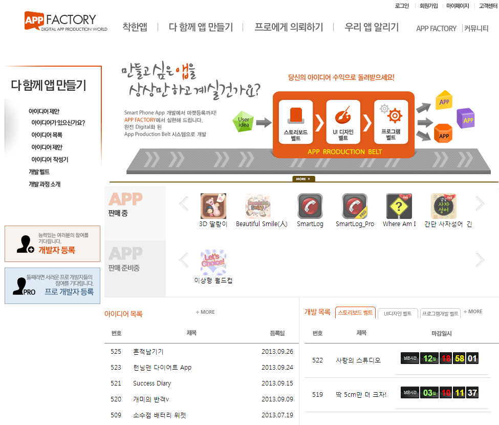 페이지팩토리 이미지