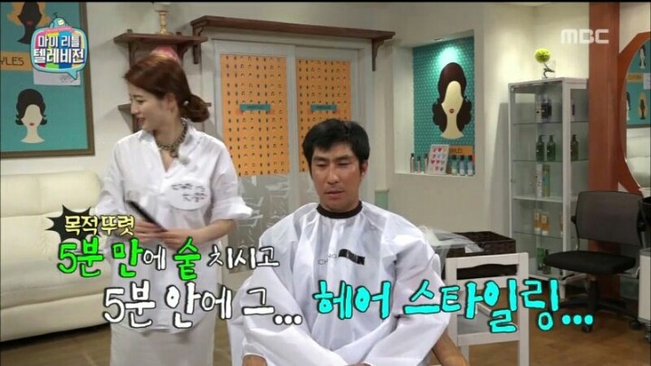 [마리텔] 칭찬 철벽남 해골 아재 VS 칭찬 여왕 차홍 | 인스티즈