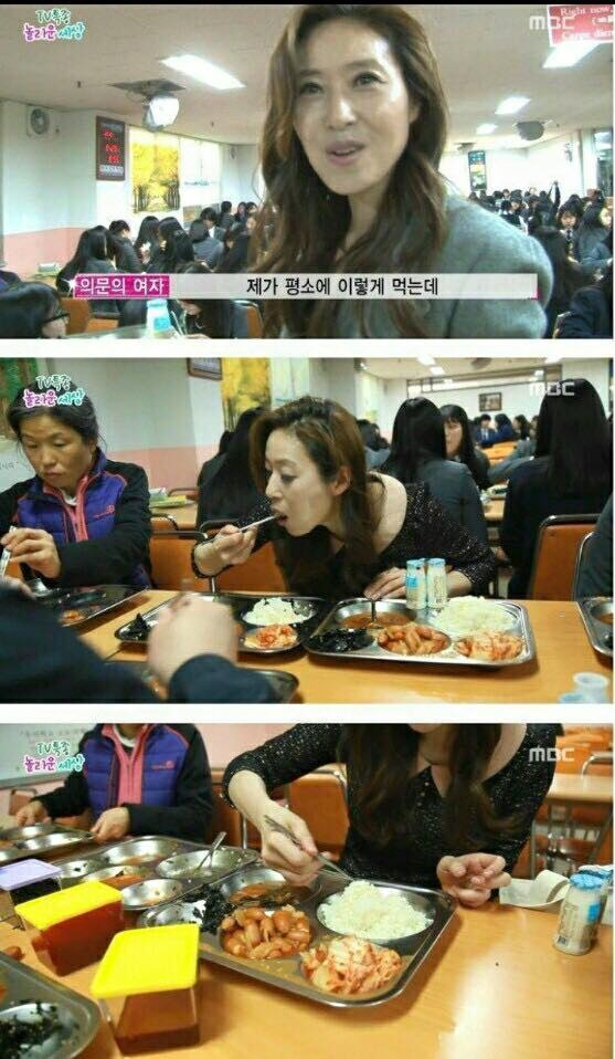 대식가 이미지