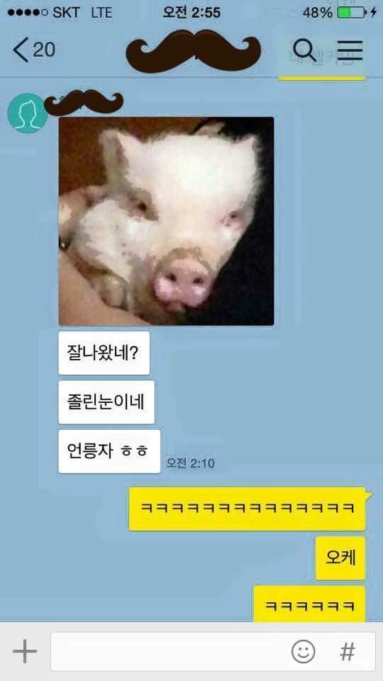 친구한테 강동원인 척 해봤다.talk | 인스티즈