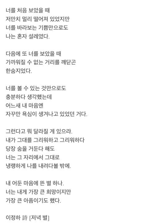 짝사랑하거나 이별하거나 인간관계로 힘들어하거나 조언이 필요한 여시들에게 | 인스티즈