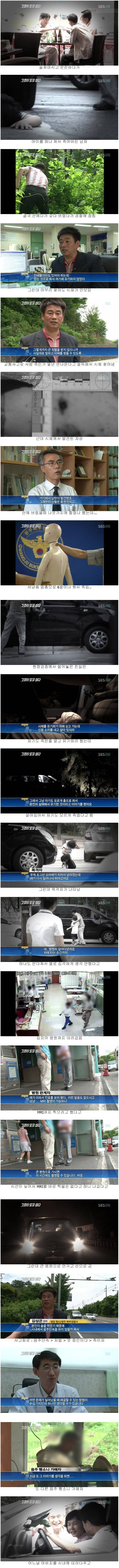 음주운전 가해자 | 인스티즈